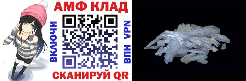 Амфетамин Розовый  дарнет шоп  Радужный 