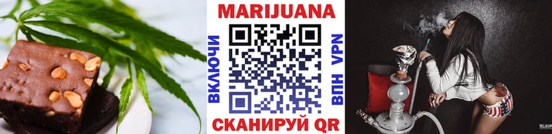 MEGA ТОР  Радужный  Cannafood марихуана 