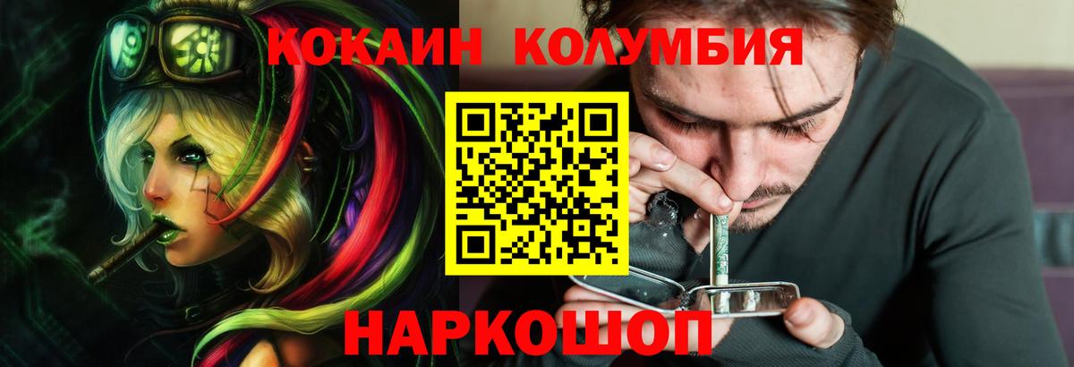 Кокаин VHQ Радужный
