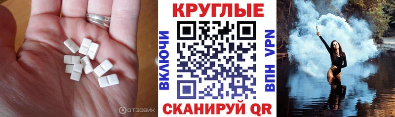 Экстази таблы  Радужный 