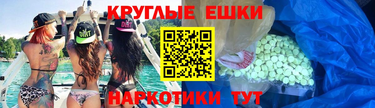 Амфетамин кристаллы  Лсд 25  МЕФ кристаллы  Вход с VPN  Кокаин  Радужный  APVP СК кристаллы  Бошки Шишки 