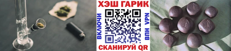 где найти наркотики  Радужный  ссылка на мегу онион  ГАШ Premium 