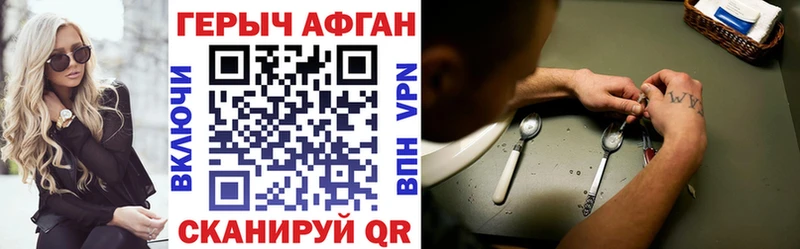 ГЕРОИН VHQ  Радужный 