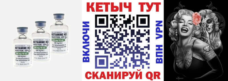 КЕТАМИН VHQ Радужный
