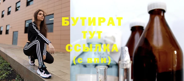 СК Арсеньев