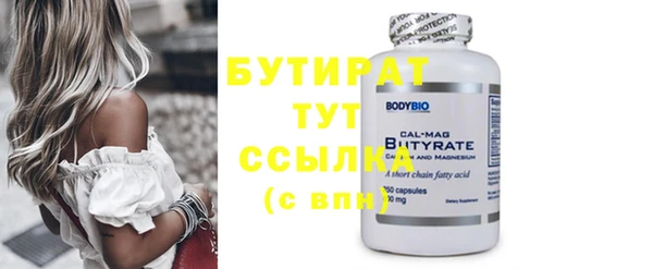 не бодяженный Армянск