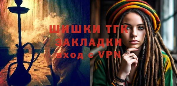 не бодяженный Армянск