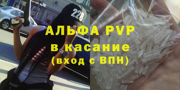 винт Аркадак