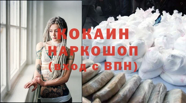 эйфоретик Алексин