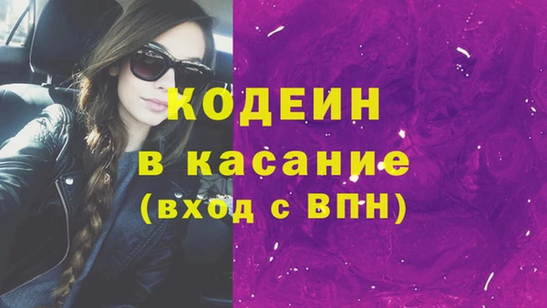 не бодяженный Армянск