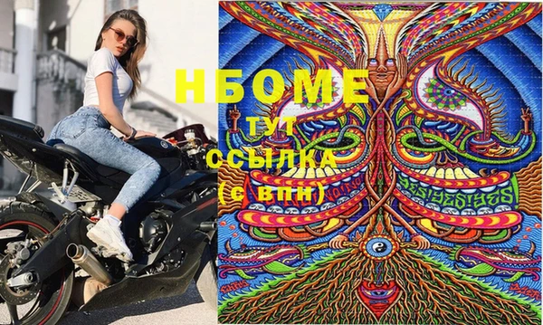 не бодяженный Армянск