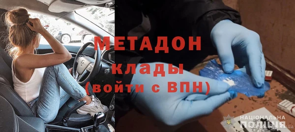 не бодяженный Армянск