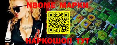 бутират Владимир