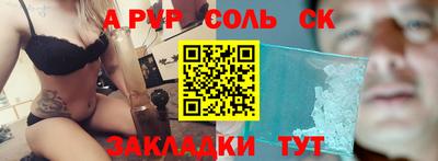 бутират Владимир
