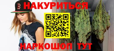 бутират Владимир