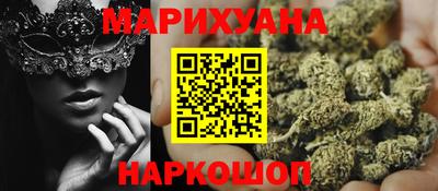 бутират Владимир