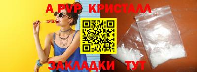 бутират Владимир
