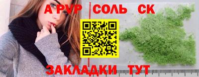 дживик Владивосток