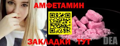 бутират Владимир