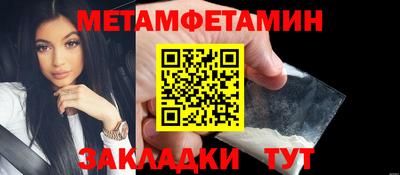 бутират Владимир