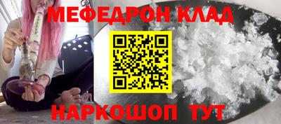 метадон Владикавказ