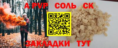 бутират Владимир