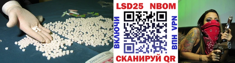 закладки  Радужный  Лсд 25 экстази кислота 