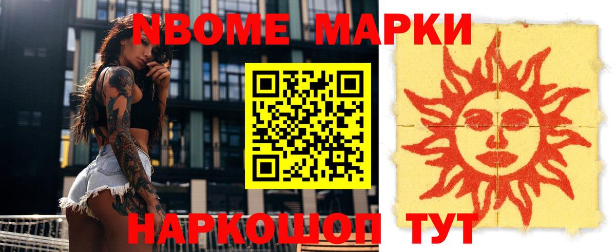 Радужный  Лсд 25 экстази кислота  Вход с VPN 