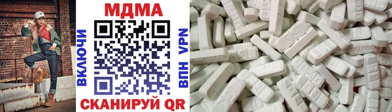 купить наркотики цена Радужный MDMA молли