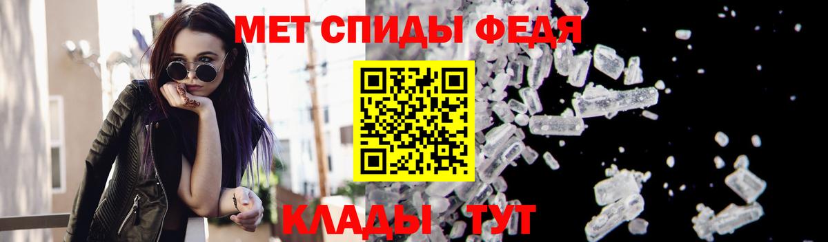 Радужный  Первитин мет  МЕТАМФЕТАМИН  Вход с VPN 