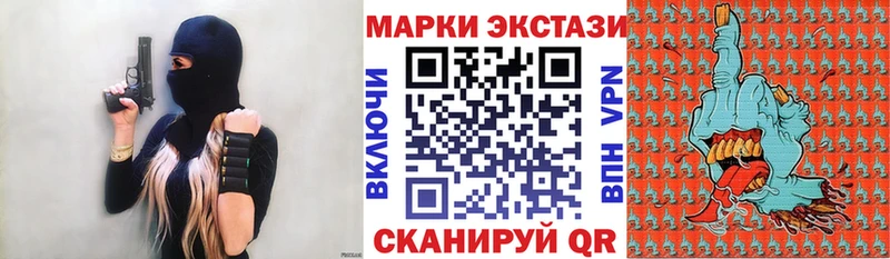 KRAKEN как войти  Радужный  Марки 25I-NBOMe 1,8мг 