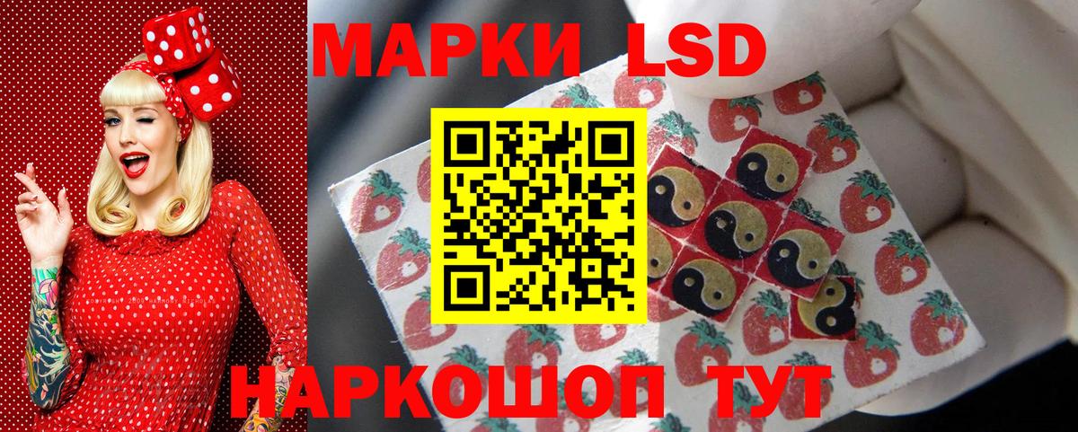 Наркотические марки 1500мкг Радужный