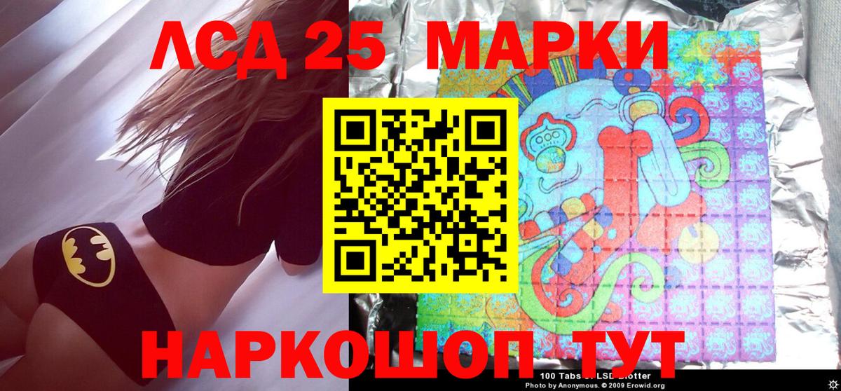 Марки NBOMe 1500мкг  Марки NBOMe 1500мкг  Радужный  Вход с VPN 