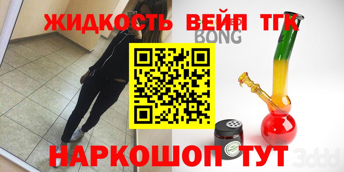 Дистиллят ТГК THC oil Радужный