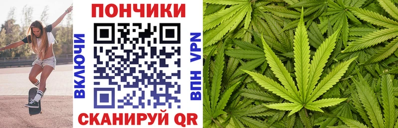 Шишки марихуана OG Kush наркотики Радужный